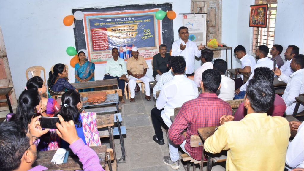 Get Together : तब्बल २० वर्षांनंतर रंगला महेश मुनोत विद्यालयातील माजी विद्यार्थ्यांचा स्नेहमेळावा
